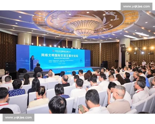 以文明互鉴为纽带推动国际文化交流与民心相通新篇章发展合作愿景