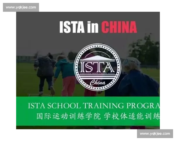 以体育教育为核心推动青少年全面健康发展战略研究与创新实践路径