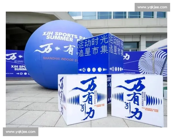 以体育赛事IP打造驱动城市品牌升级与产业融合发展新路径探索实践研究